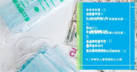 夢見別人的孩子受傷|夢見自己小孩受傷